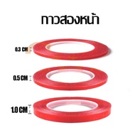 2-Sided Adhesive Screen Glue 0.5cm 0.3cm