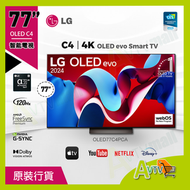 LG - 77'' LG OLED evo C4 4K 智能電視 (送LG韓國制活動架及安裝 )OLED77C4PCA (2024) 77C4