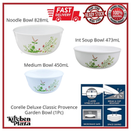 (Loose) CORELLE Deluxe Provence Garden Bowl (3 Size to Choose) Noodle Bowl/Int Soup Bowl/Medium Bowl