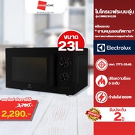 ELECTROLUX EMM23K22B ไมโครเวฟ ระบบอุ่น 23 ลิตร กำลังไฟ 800 วัตต์ | ประกันศูนย์ 2 ปี พร้อมส่งทั่วประเ