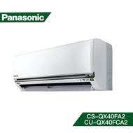 【結帳再x折】【含標準安裝】【Panasonic 國際】QX旗艦系列 變頻冷專冷氣 CS-QX40FA2/CU-QX40FCA2 (W4K0)