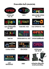 ป้ายไฟLED อะคริลิค กันน้ำ ทนทาน ( 44x24 cm ) ไฟLED ป้ายไฟ OPEN WELCOME/OPEN/Coffee/HAIR open /ยินดี