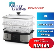 Pensonic 3 Steamer Container Food Steamer PSM-162S (12L)/PSM-1603 (9L)/MFS-8001