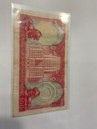 香港上海滙豐銀行一百元紙幣
