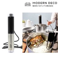 🇯🇵日本 MODERN DECO SunRize SZH01 低溫慢煮棒