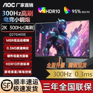 AOC Q27G40SE 2K 300HZ High Brush 27-Inch Gaming Display IPS Host Game 1MS Response Y