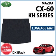 Mazda CX-60 2025+ Cargo Boot Mat DX Black Carpet 2.5G 2WD 3.3G AWD M Hybrid Custom Fit Luggage Trunk