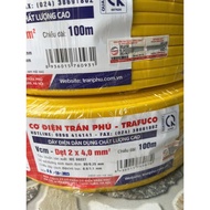 Tran Phu 2x4 flat double wire (price 1 meter)