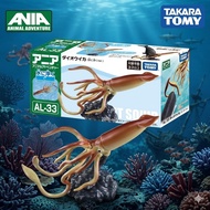 ANIA AL-33 Giant Squid Model - Genuine Takara Tomy