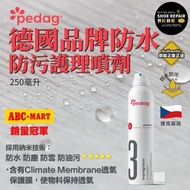 pedag - 德國多功能衣物防水防污護理噴劑 (250毫升) #防水噴霧