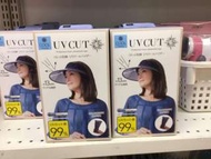 【日本直送】防UV COOL涼感摺疊防曬帽(UV CUT/ UV HAT)