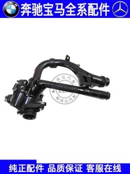 Suitable for Mercedes-Benz W253 GLC200 GLC260 GLC300 Engine Thermostat Thermostat