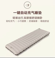 一宿 一鍵自動充氣帳篷充氣睡墊