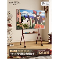 North Arc Floor-Standing TV Stand with Movable Wheels43-75inch TV cart base FS350