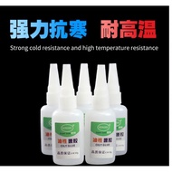 Gam Kasut Kuat Hongnui 50g - Soldering Glue Strong Stick Shoes Plastic Wood Metal Ceramic Oily Glue 