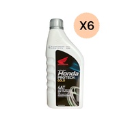 ชุดเซต6ขวด น้ำมันเครื่อง 4T Honda 0.8 L ฝาเทา ออโตเมตริก 10W30 แท้เบิกศูนย์
