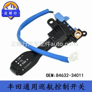 84632-34011Suitable for Toyota TOYOTA Lexus LEXUS Cruise Control Master Switch Assembly