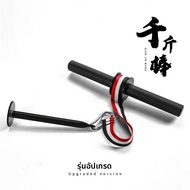 LARA STAR | อุปกรณ์ฝึกความแข็งแรงของแขน