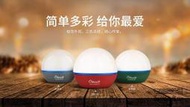 【YMS-現貨】Olight Obulb 寶貝球燈 暖白光55流明/紅光 4種模式 尾部磁吸 方便充電 防水 露營燈