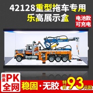 [Ready Stock Display Box] Acrylic Anti-dust Box Suitable for Lego 42128 Heavy Duty Trailer Technolog