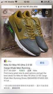 Nike air max 90 Jordan adidas