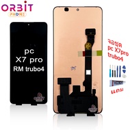 หน้าจอ Poc X7 Pro Oled จอชุดสำหรับ Poco X7Pro อะไหล่มือถือ LCD Screen Display แถมกาวกับไขควง