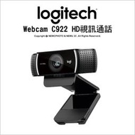 免運⚡️光華八德✅LogiTech 羅技 HD視訊通話 C922 Webcam  網路攝影機