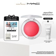 MAC GLOW PLAY CUSHIONY BLUSH / MAC Blush Makeup Liquid Blush
