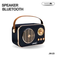 JMAX ลำโพงบลูทูธ JM-2D เชื่อมต่อได้2ตัว พร้อมสายหิ้ว ลำโพงไร้สาย 5W1ดอก ของแท้ 100%