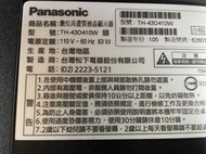 Panasonic國際  TH-43D410W