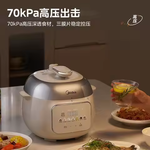 Midea Electric Pressure Cooker Household Smart Multifunctional Pressure Cooker Rice Cooker