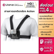 Ulanzi CM028 Go-Quick II Chest Strap POV Video Shooting Mobile Phone Support GoPro/ DJI Action 6/Ins