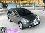 日產 2011年 GRAND LIVINA 1.8 平價日系七人座 免鑰 雙氣囊 恆溫 影音 認證車 里程保證 售後保固