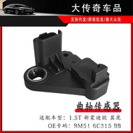 Suitable for Furuis Mondeo Winghu 1.5T Carnival Wingbo 1.0T Crankshaft Sensor B16C315BB