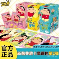Authentic Full Box of Cards Card Pack Blind Box Collectible Card Pack Card Game Crayon Shin-chan2 6G