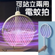 摺疊捕蚊拍 四合一電蚊拍 折疊電蚊拍 滅蚊燈 電蚊拍 捕蚊燈