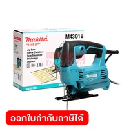 MAKITA เลื่อยจิ๊กซอว์ B-TYPE กำลังไฟ 450 วัตต์ รุ่น M4301B ความยาวช่วงชัก 18 มม. (11/16 นิ้ว) ความเร