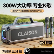 Bluetooth Speaker Household High-Power Subwoofer Wireless Sound Card Audio Square Dance 300W High-Qu