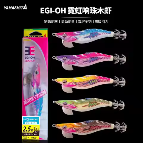 YAMASHITA 3.0 3.5 Search for Low-activity Squid Neon Glow UV Beads Flash Wood Shrimp EGI JIGS Hook L