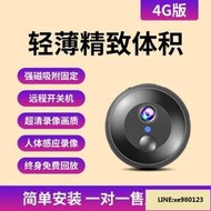 監視器 無線監視器 針孔攝影機 攝像頭 新款監控 連手機4g 無線監控家用 無網貓眼監控 不插電監控器