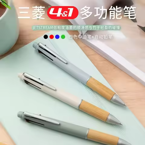 Uni Multi-function Ballpoint Mechanical Pen MSXE5-2000B 5 in 1 JETSTREAM Pure Malt Frosted Oak Hand 