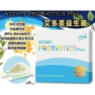 Atomy Probiotics 10 + Plus 艾多美益生菌 ( 2.5 gm per stick)