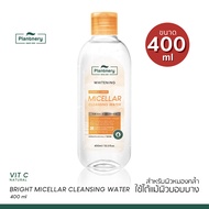 Plantnery Vit C Bright Micellar Cleansing Water [ 130 ml 400 ml ]