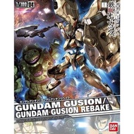 收  1/100 鐵血之孤兒 古辛 (非) hg mg rg sd