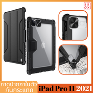 3BOX Original Nillkin เคสไอแพด iPad pro 11 2021 ถาดปากกาในตัว เคส PC+TPU กันกระแทก ป้องกันรอยขีดข่วน