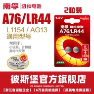 Nanfu button battery A76/LR44/AG13/L1154/SR44/357A Watch toy remote control2Grain Pack
