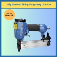 Dongcheng D03-F30 straight nail gun - Genuine product