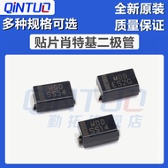 Patch Shogit Diode MBR0520LW MBR0530W MBR0540W B2 B3 B4 SOD-123