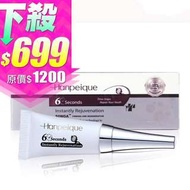 Hypanique 涵沛 瞬效撫紋霜 5mL 乙支入◆86小舖◆型號瞬效撫紋霜 5mL 付款方式： 信用卡,取貨付款,ATM轉帳 取貨方式： 宅配【滿2000免運】,7-11超商取貨【滿799免運】,7-11超商取貨付款【滿799免運】