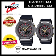 Casio G-SHOCK GM2100/ GM2100CH-1A/ GMS2100CH-1A/ GM-2100CH-1A/ GM-S2100CH-1A [LIMITED EDITION] Coupl